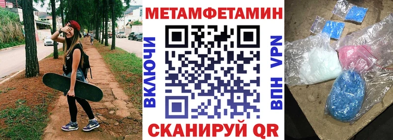 Амфетамин 97%  хочу наркоту  Алапаевск 
