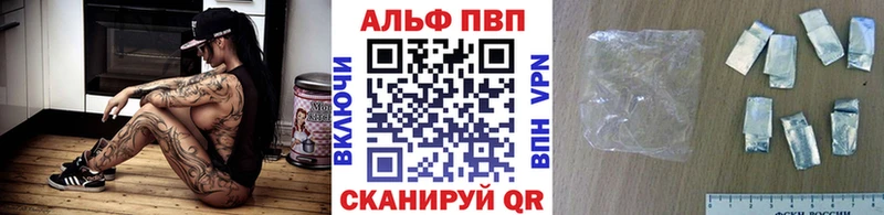 продажа наркотиков Алапаевск OMG зеркало APVP СК КРИС