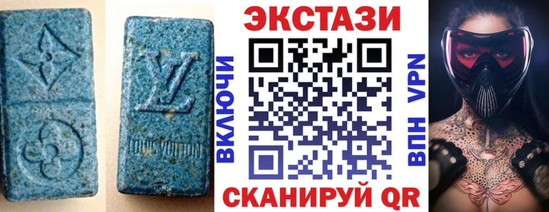 Экстази диски  Алапаевск 