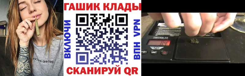 ГАШ ice o lator  закладка  KRAKEN вход  Алапаевск 