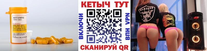 КЕТАМИН VHQ  Алапаевск 