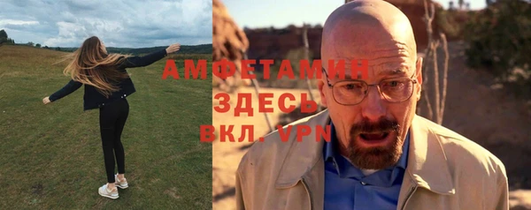 экстази Абинск