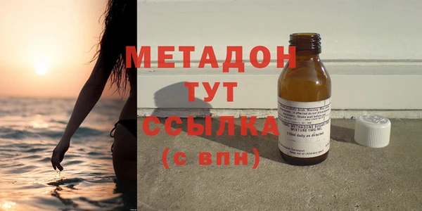 экстази Абинск