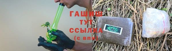 соль ск Вязьма