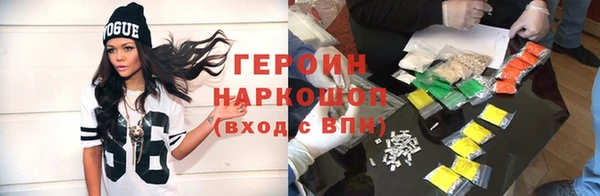 кокаин колумбия Абдулино