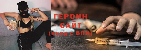 марки nbome Дмитровск