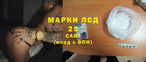 Альфа ПВП Абаза