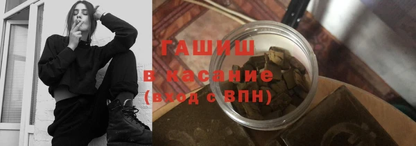 экстази Абинск