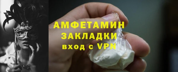 ALPHA PVP Алексеевка