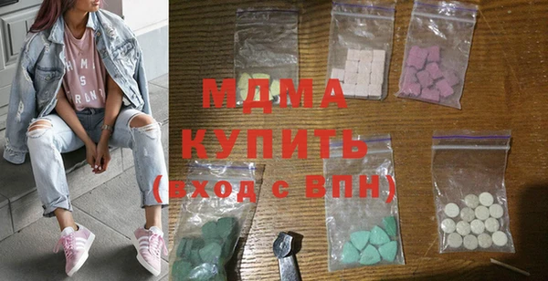 Альфа ПВП Абаза