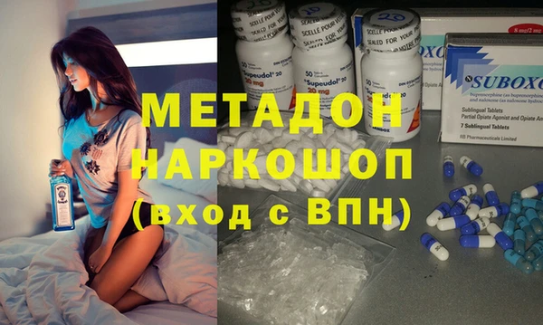 Альфа ПВП Абаза