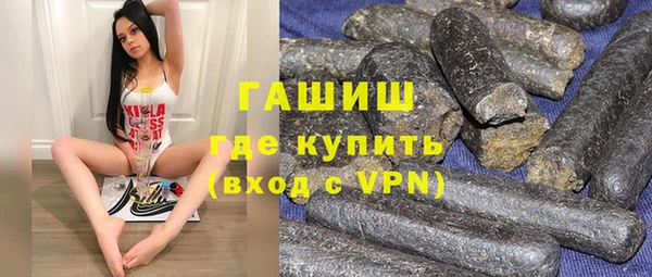 Альфа ПВП Абаза