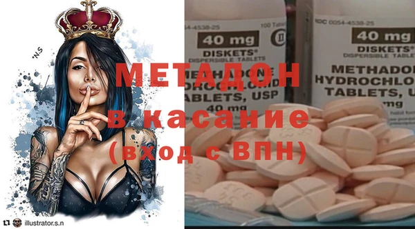 экстази Абинск