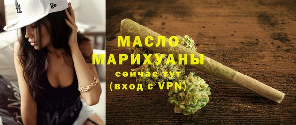 экстази Абинск