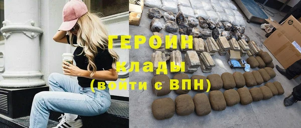 кокаин колумбия Абдулино