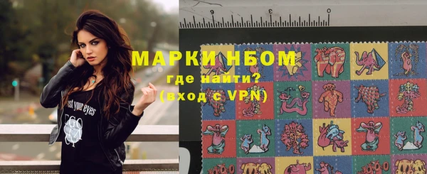 экстази Абинск