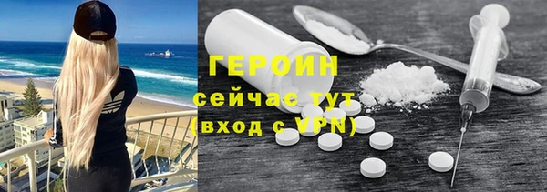 экстази Абинск