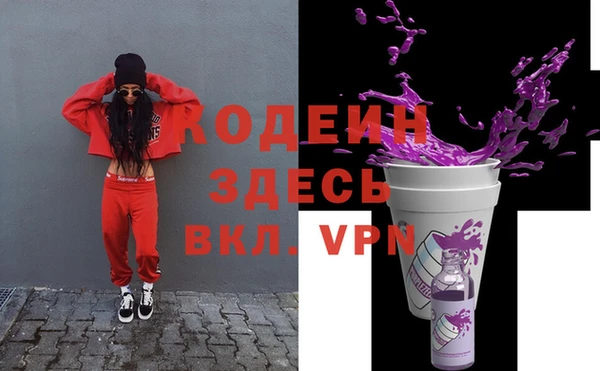 Альфа ПВП Абаза