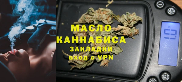 Альфа ПВП Абаза