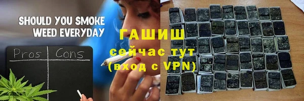 Альфа ПВП Абаза