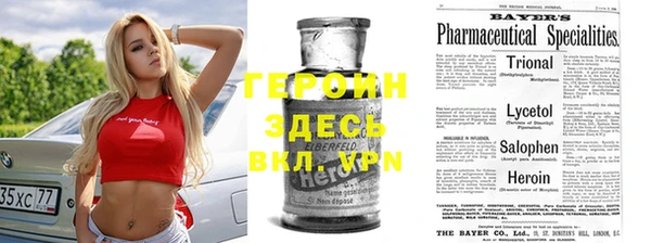 экстази Абинск