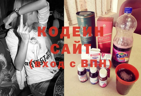 Альфа ПВП Абаза