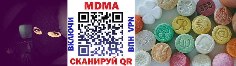 MDMA кристаллы купить наркотики сайты гидра tor Алапаевск