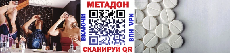 Метадон белоснежный  наркошоп  Алапаевск 