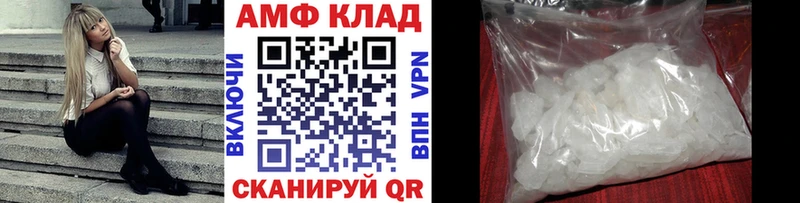 Метамфетамин кристалл Алапаевск