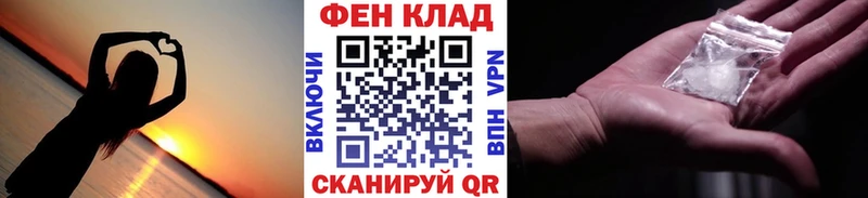 купить наркоту  Алапаевск  МЕТАМФЕТАМИН Декстрометамфетамин 99.9% 