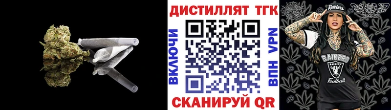 ТГК THC oil  закладки  Алапаевск 